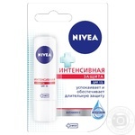 Бальзам Nivea Интенсивная защита для губ 4,8г