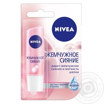 Бальзам для губ Nivea Жемчужное сияние 4,8г - купить, цены на Таврия В - фото 1