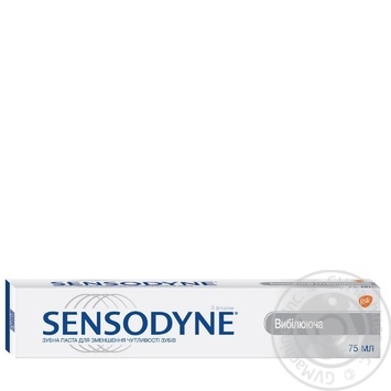 Зубна паста Sensodyne Відбілююча 50мл купити, ціни на МегаМаркет - фото 1