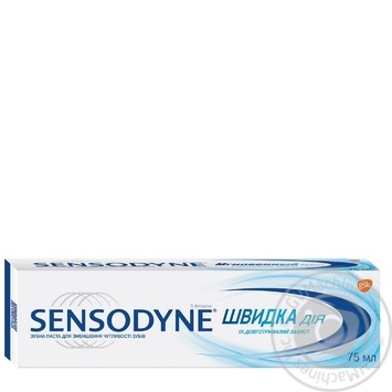 Toothpaste Sensodyne Shvidka diya 50ml - buy, prices for MegaMarket - photo 1