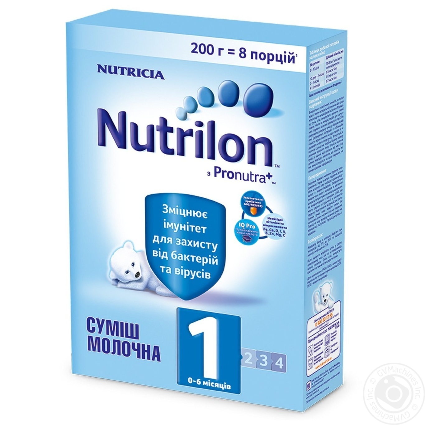 

Смесь молочная Nutrilon 1 200г