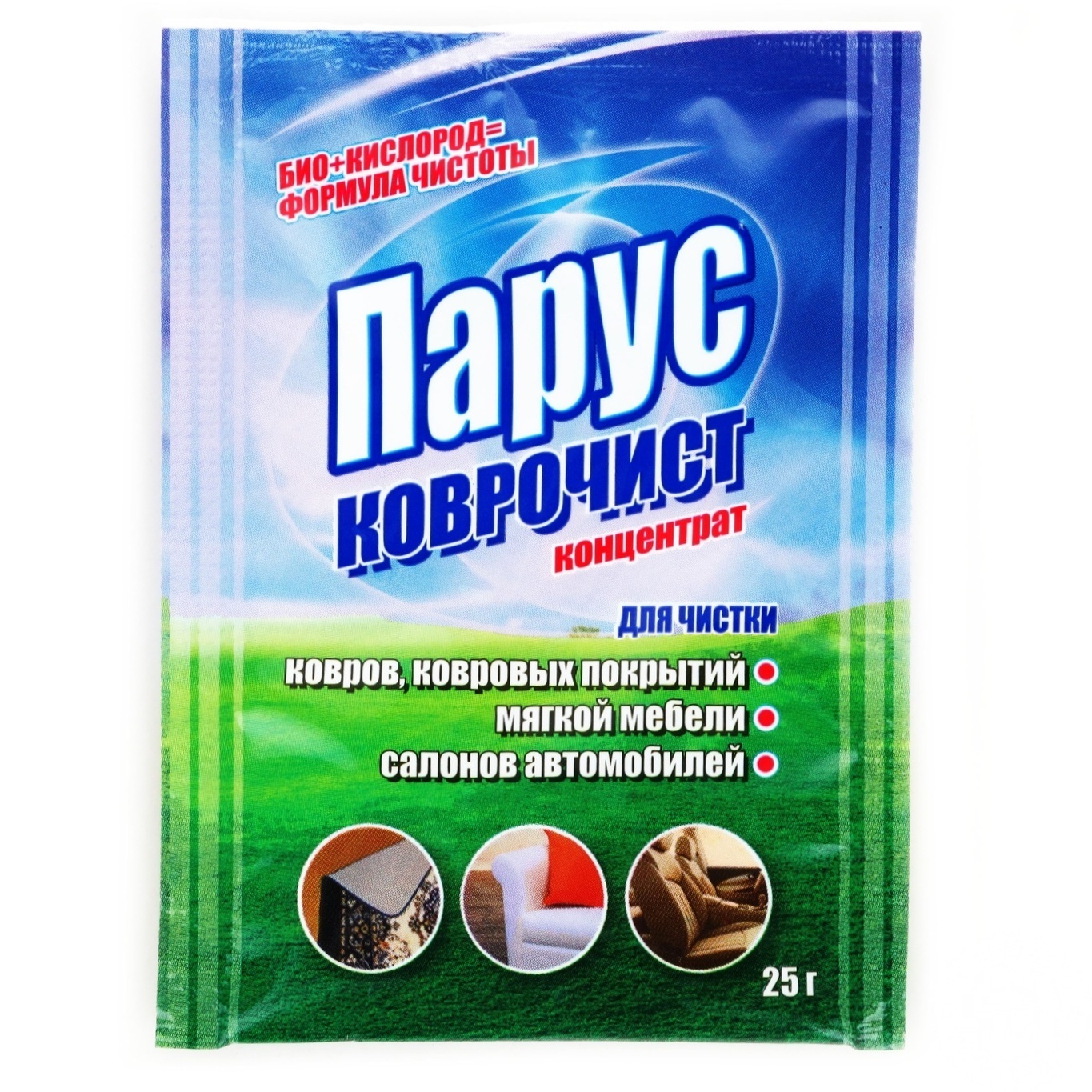 

Средство для чистки ковров Парус Коврочист 25г