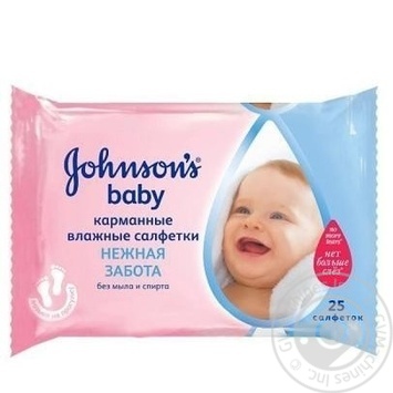 Кишенькові вологі серветки Johnson's Baby Лагідна турбота 25шт