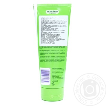 Mask Freeman with avoсado for face 175ml - buy, prices for MegaMarket - photo 2