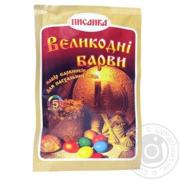 Набір барвників Писанка великодні барви 5 кольорів 25г купити, ціни на МегаМаркет - фото 5