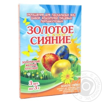 Набор красителей Добрик Золотое сияние для яиц купить, цены на МегаМаркет - фото 6