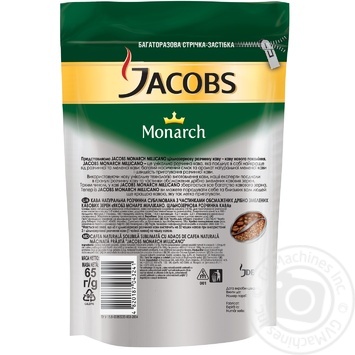 Coffee Jacobs Milikano instant 65g - buy, prices for MegaMarket - photo 2