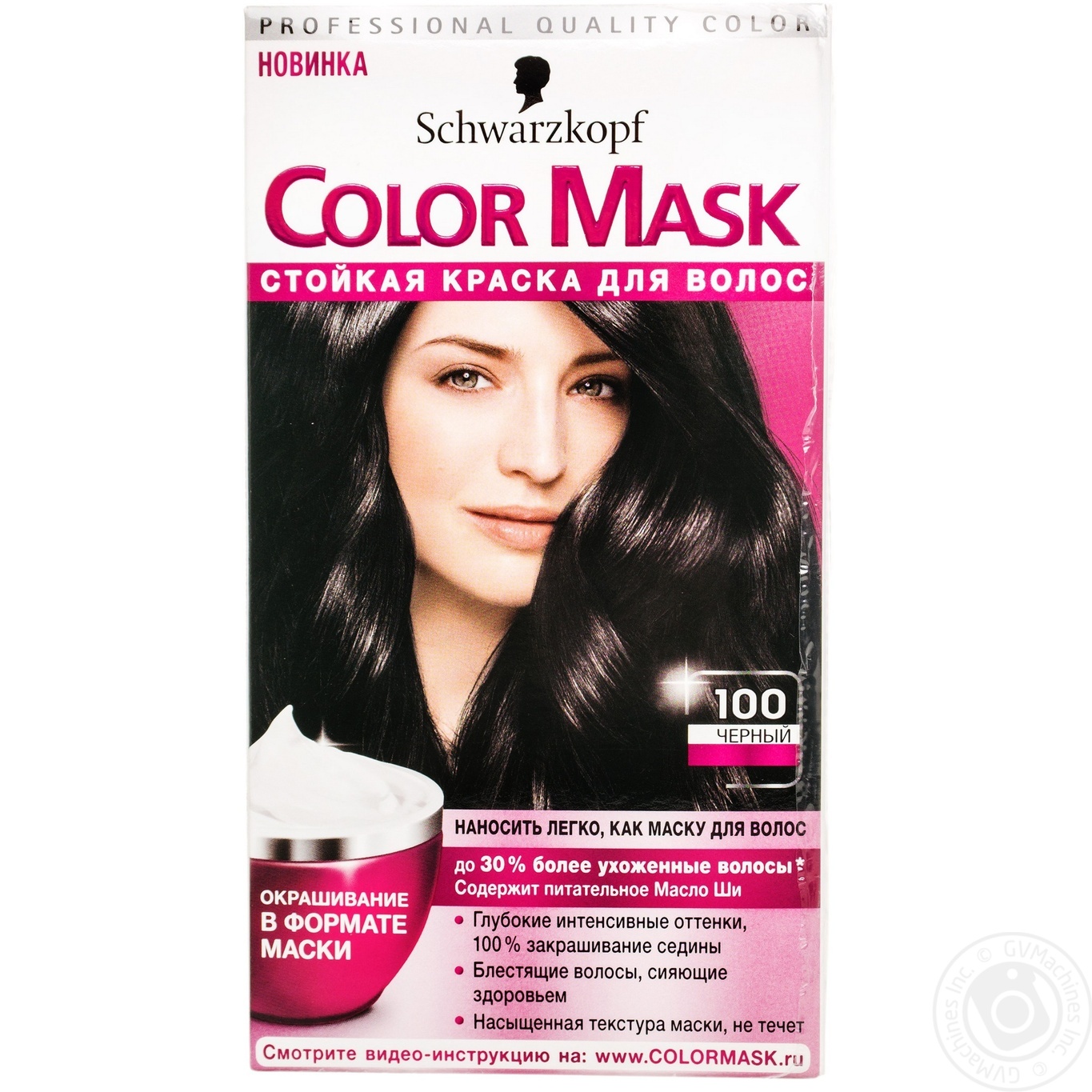 Color Henkel Color mask black for brunettes Germany ❤️ home delivery from  the store Zakaz.ua