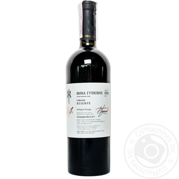 Wine Guliev wine Private import red dry 11.5% 750ml glass bottle Ukraine - buy, prices for MegaMarket - photo 6