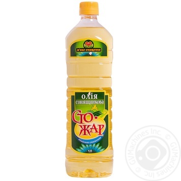 Stozhar Refined Sunflower Oil - buy, prices for NOVUS - photo 3