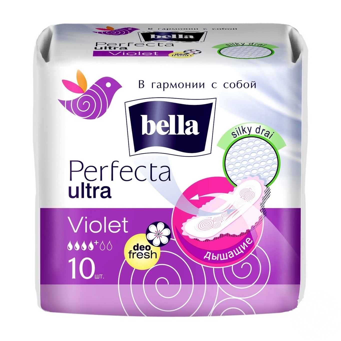 

Прокладки гигиенические Bella Perfecta Ultra Violet 10шт