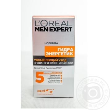 L'oreal Men Expert Moisturizing For Man Cream - buy, prices for MegaMarket - photo 5