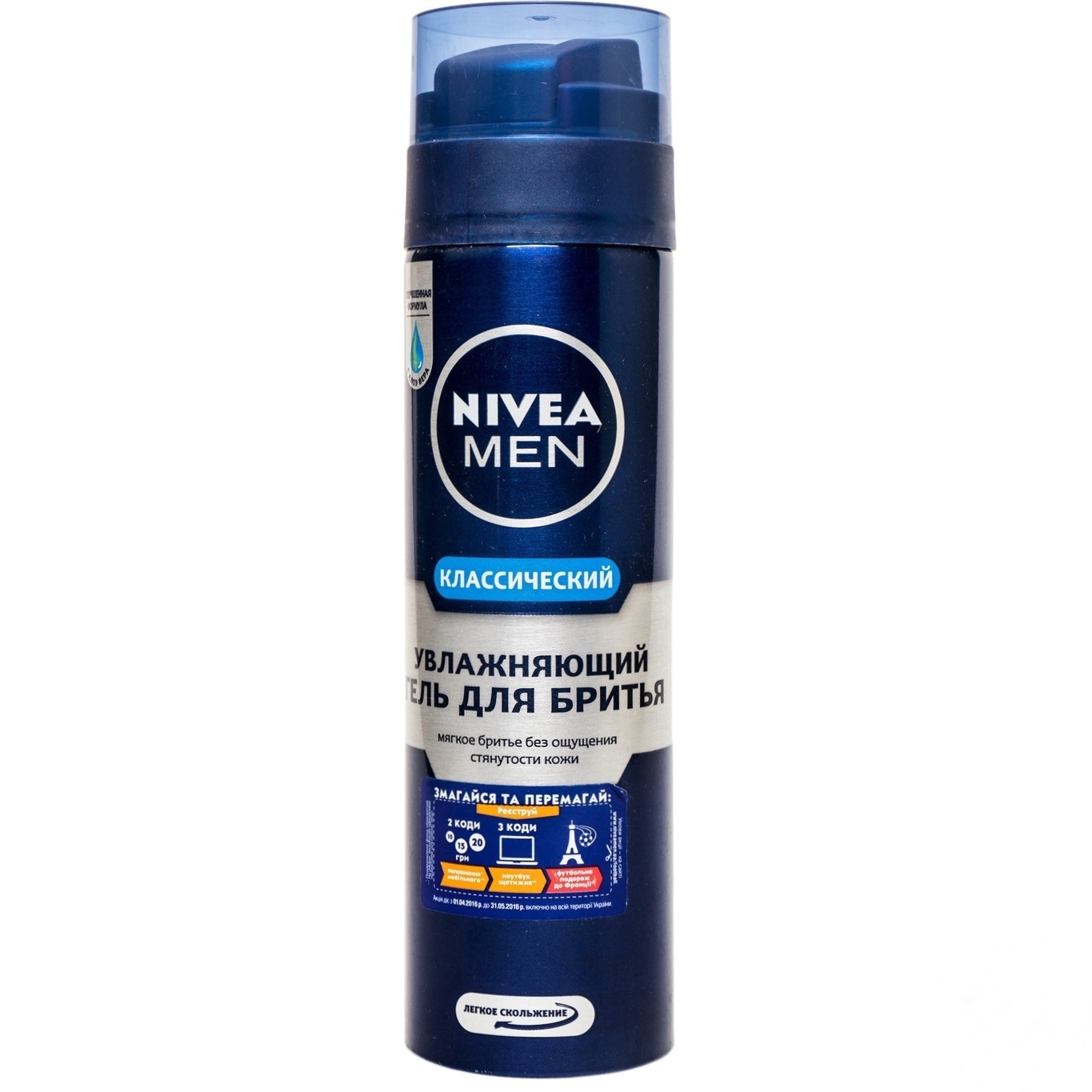 

Гель Nivea Men Классический увлажняющий для бритья 200мл