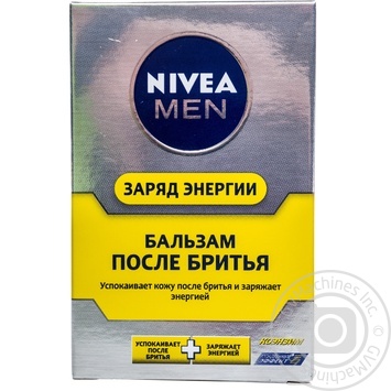 Бальзам після гоління Nivea Енергоактив подвійної дії Заряд енергії 100мл - купить, цены на NOVUS - фото 1