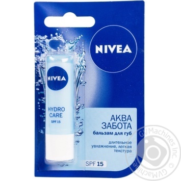 Бальзам Nivea Нежное увлажнение для губ 4,8г купить, цены на МегаМаркет - фото 3