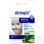 Mask Dermaglin for face 20g