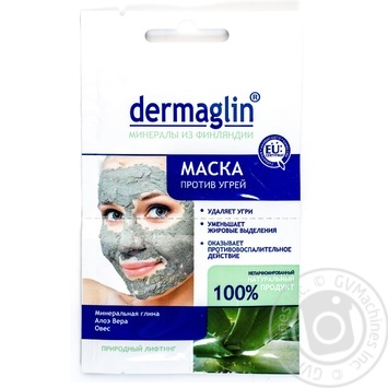 Mask Dermaglin for face 20g - buy, prices for MegaMarket - photo 1