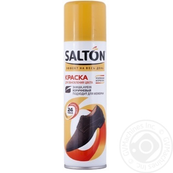 Краска для замши Salton коричневая 250мл купить, цены на МегаМаркет - фото 1