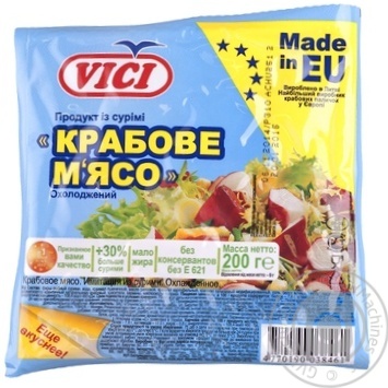 М'ясо крабове охолоджене Vici 200г - купити, ціни на NOVUS - фото 1