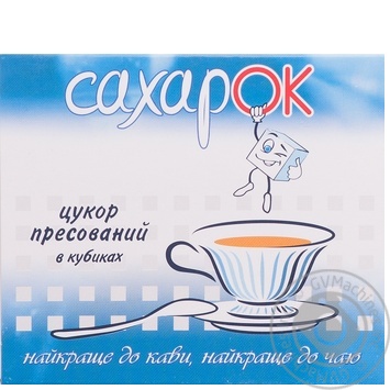 Цукор Сахарок пресований в кубиках 250г купити, ціни на МегаМаркет - фото 2