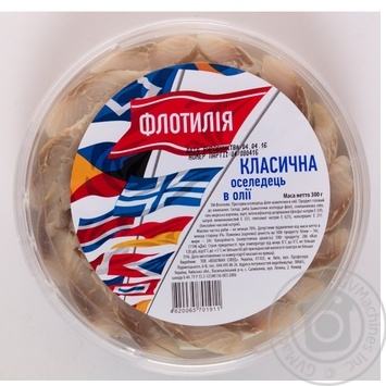 Fish herring Flotilia preserves 300g hermetic seal - buy, prices for MegaMarket - photo 3