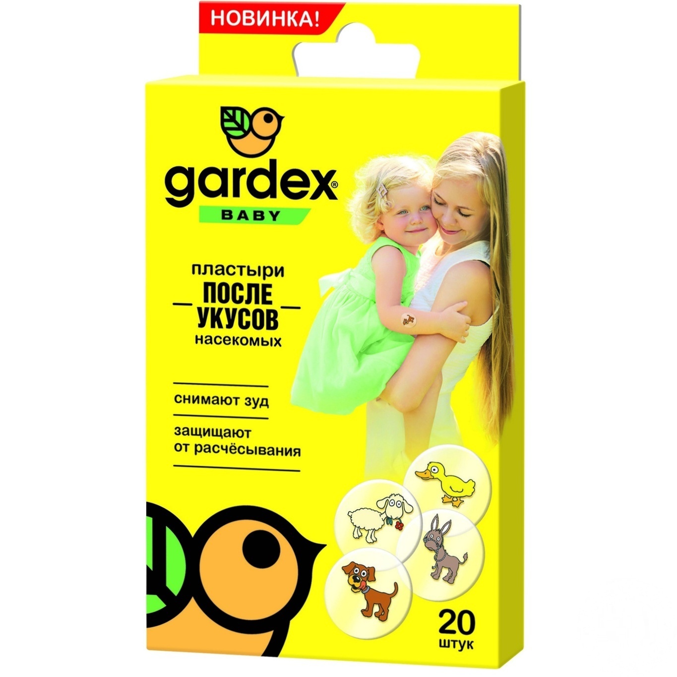 

Пластыри после укусов Gardex baby 20шт
