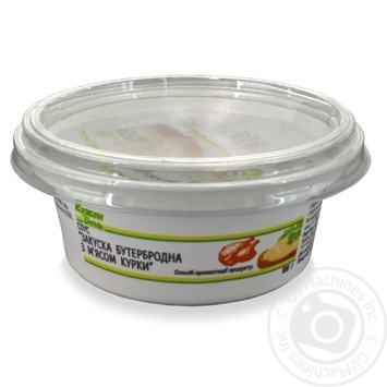 Auchan with chicken for sandwich paste 100g - buy, prices for - photo 2