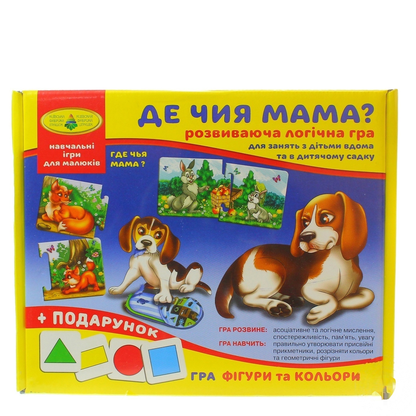 

Развивающая логическая игра Где чья мама