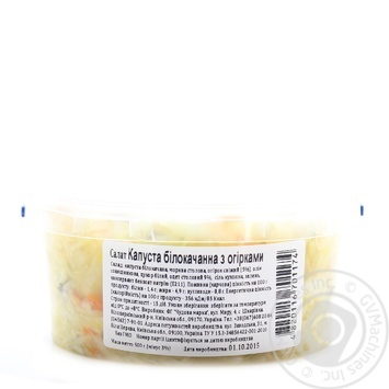 Salad lettuce Chudova marka 500g - buy, prices for MegaMarket - photo 1