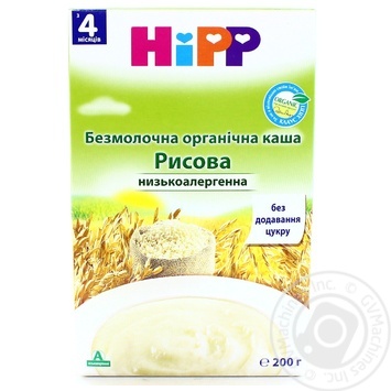 Каша безмолочна Hipp рисова низькоалергенна 200г купити, ціни на МегаМаркет - фото 1