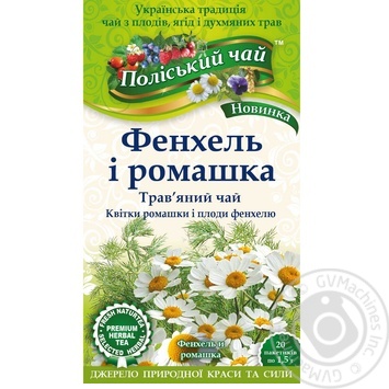 Чай Поліський чай фенхель і ромашка 20штх1.5г купити, ціни на МегаМаркет - фото 1