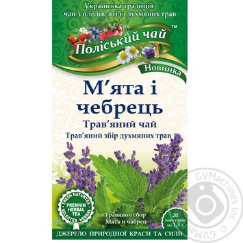 Чай Полесский чай мята и чабрец 20штх1.5г купить, цены на МегаМаркет - фото 1