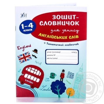 Книга Зошит-словничок для запису англійських слів 1-4 к купить, цены на МегаМаркет - фото 1
