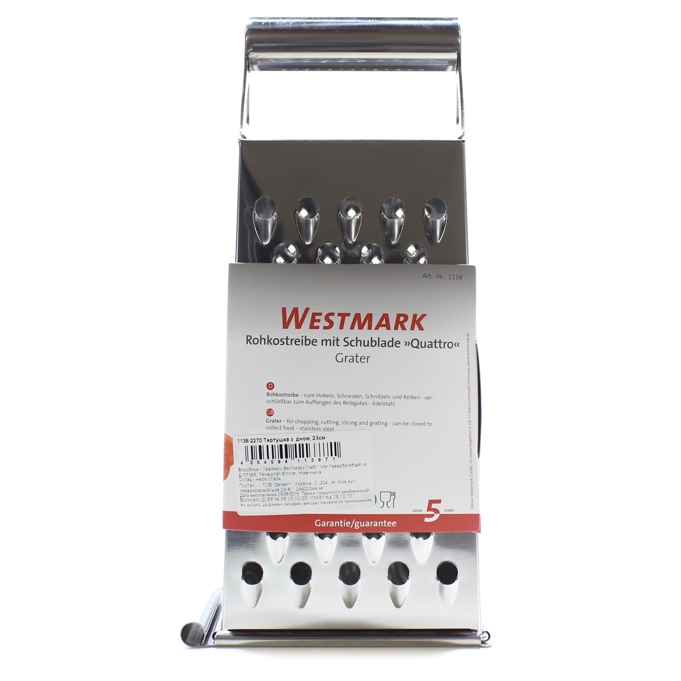 

Терка Westmark 24см