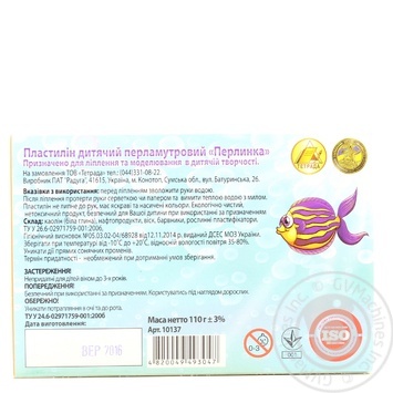 Пластилін Тетрада 6 кольорів 110г х20 купить, цены на МегаМаркет - фото 2