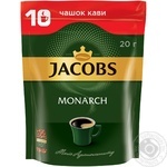 Jacobs Monarch Instant Coffee 20g