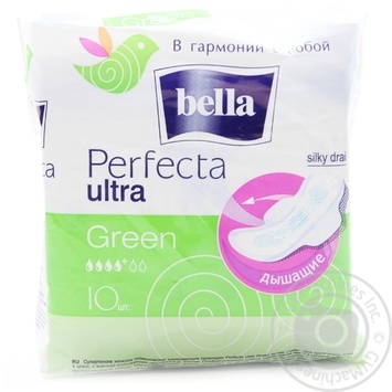 Прокладки Bella Perfecta Ultra green 10шт*02.20 х10 купити, ціни на МегаМаркет - фото 1