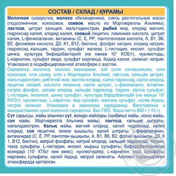 Суміш молочна Нестле Нан 1 суха для дітей з народження 800г купити, ціни на МегаМаркет - фото 5