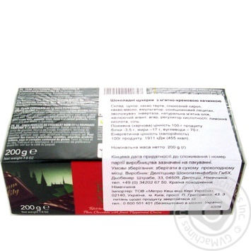 Halloren Royal mint-cream chocolate candy 200g - buy, prices for MegaMarket - photo 2
