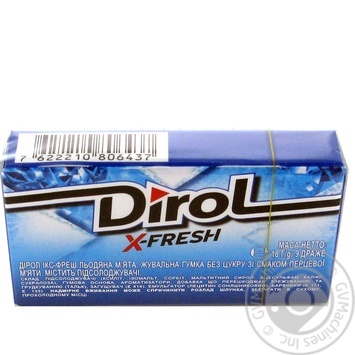 Жувальна гумка Dirol X-Fresh льодяна м`ята 9шт 18г купити, ціни на МегаМаркет - фото 2