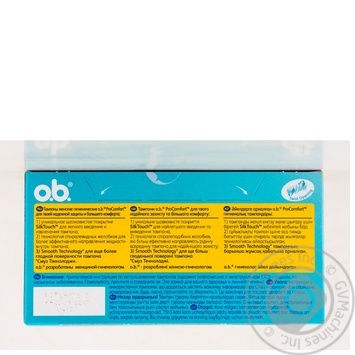 Тампоны o.b. ProComfort Normal 3 капельки 32шт купить, цены на МегаМаркет - фото 7