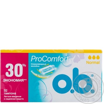 Tampons Ob Procomfort for women - buy, prices for MegaMarket - photo 3