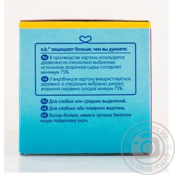 Тампоны o.b. ProComfort Normal 3 капельки 32шт купить, цены на МегаМаркет - фото 6