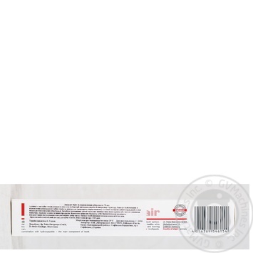 Зубная паста Lacalut White & Repair 75мл купить, цены на МегаМаркет - фото 4
