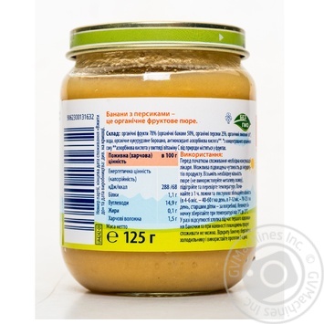 Puree Hipp peach banana for children from 4 months 125g - buy, prices for MegaMarket - photo 3
