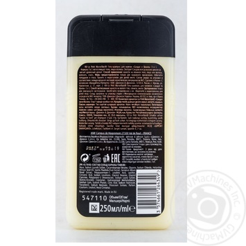 Gel Le petit marseillais with vanilla for shower 250ml - buy, prices for MegaMarket - photo 2