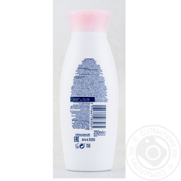 Gel Johnsons for shower 250ml - buy, prices for MegaMarket - photo 2