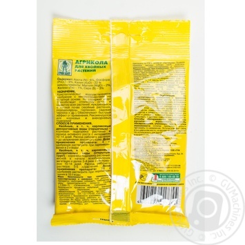 Ahrikola Fertilizer For Conifers 50g - buy, prices for Tavria V - photo 2