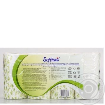 Toilet paper Soffione lemongrass 8pcs - buy, prices for MegaMarket - photo 2