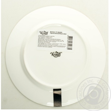 Plate - buy, prices for MegaMarket - photo 2